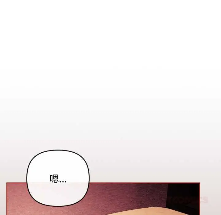 漫画《爱上你也好》第39话第30张图