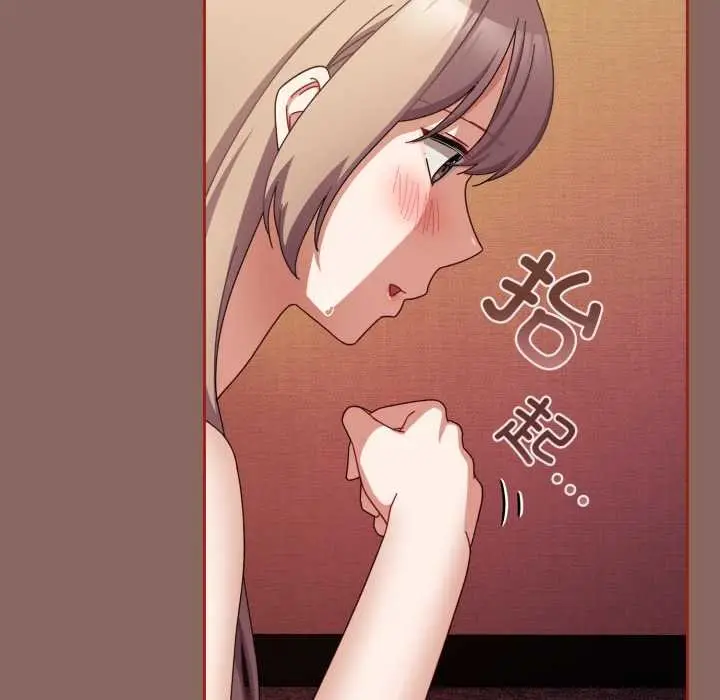 漫画《爱上你也好》第39话第44张图
