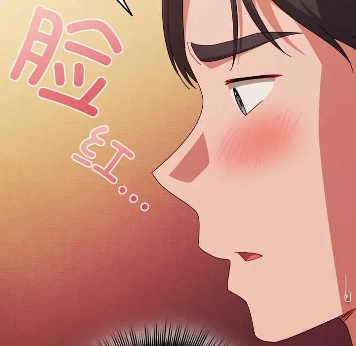 漫画《爱上你也好》第39话第63张图