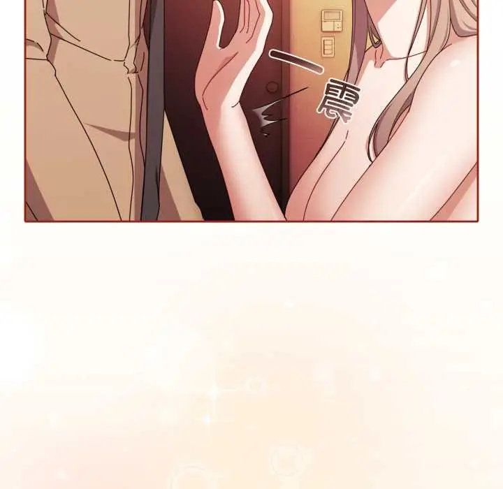 漫画《爱上你也好》第39话第7张图