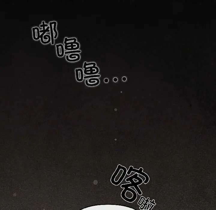 漫画《爱上你也好》第40话第153张图