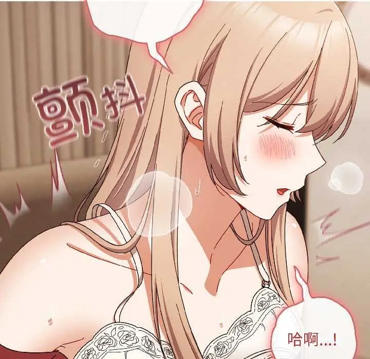 漫画《爱上你也好》第40话第158张图