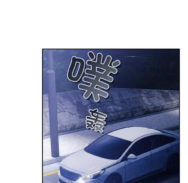 漫画《爱上你也好》第40话第40张图
