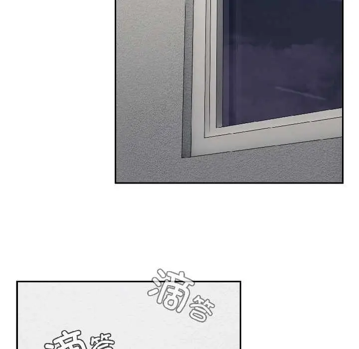 漫画《爱上你也好》第41话第122张图