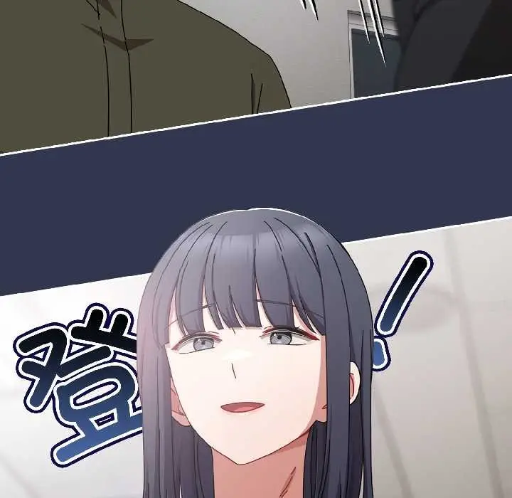 漫画《爱上你也好》第41话第170张图