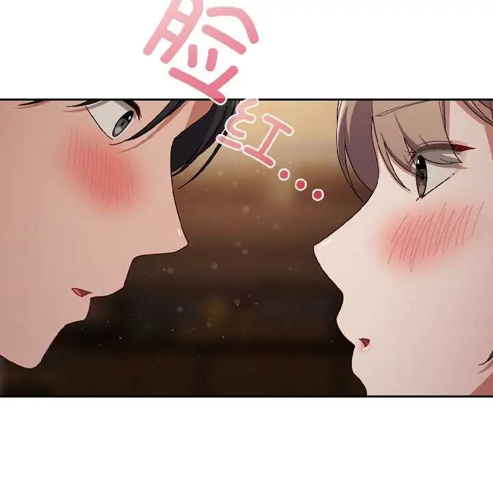 漫画《爱上你也好》第41话第24张图