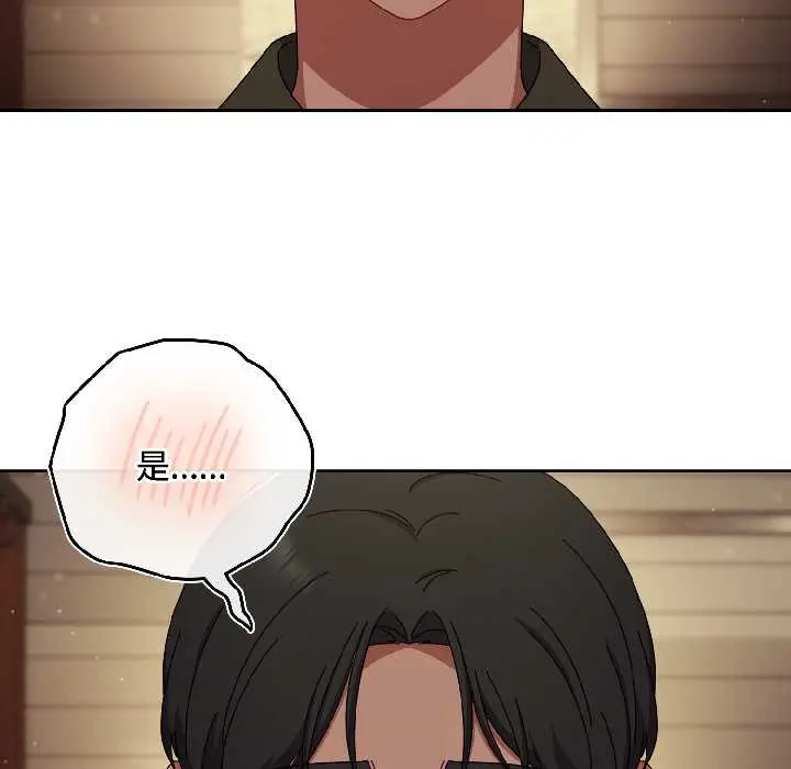漫画《爱上你也好》第41话第34张图