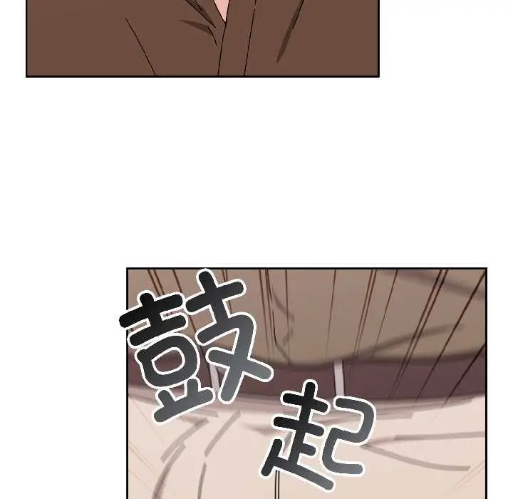 漫画《爱上你也好》第42话第14张图