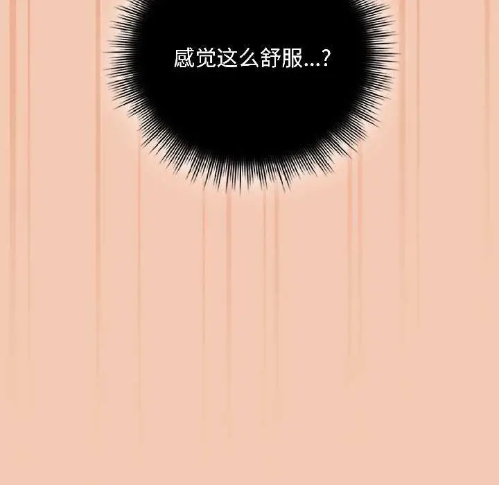 漫画《爱上你也好》第42话第154张图