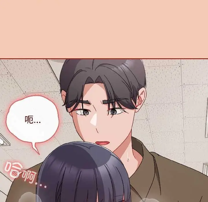 漫画《爱上你也好》第42话第155张图