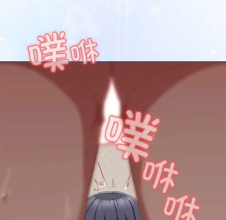 漫画《爱上你也好》第42话第179张图