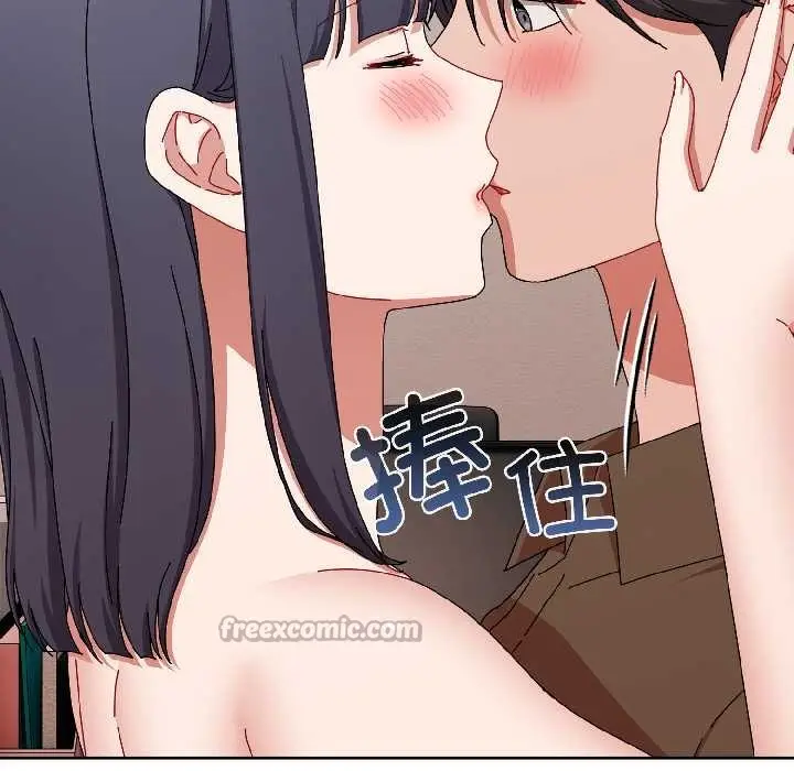 漫画《爱上你也好》第42话第26张图