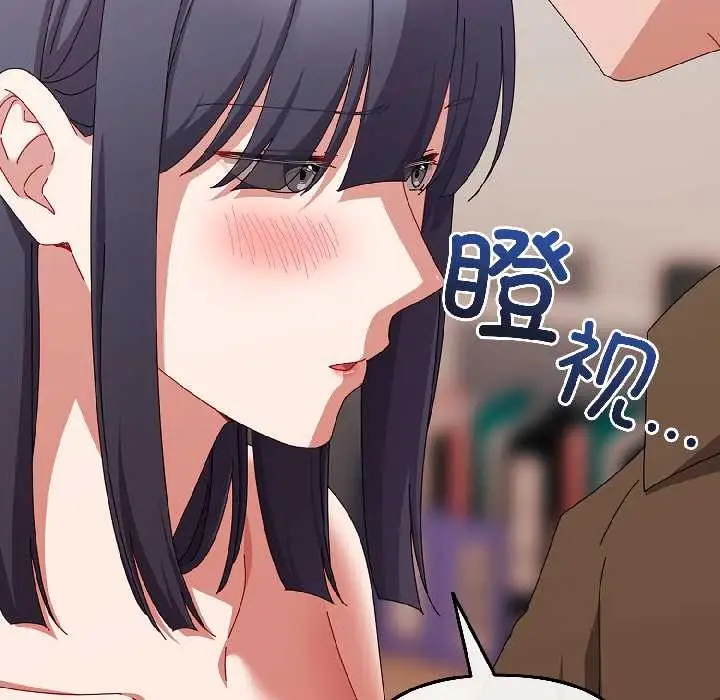 漫画《爱上你也好》第42话第35张图