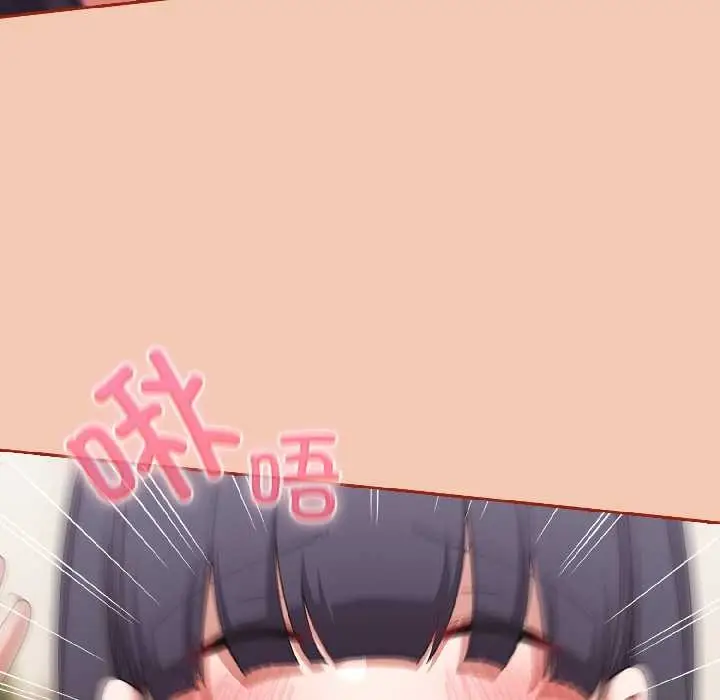 漫画《爱上你也好》第42话第55张图