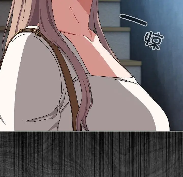 漫画《爱上你也好》第43话第15张图
