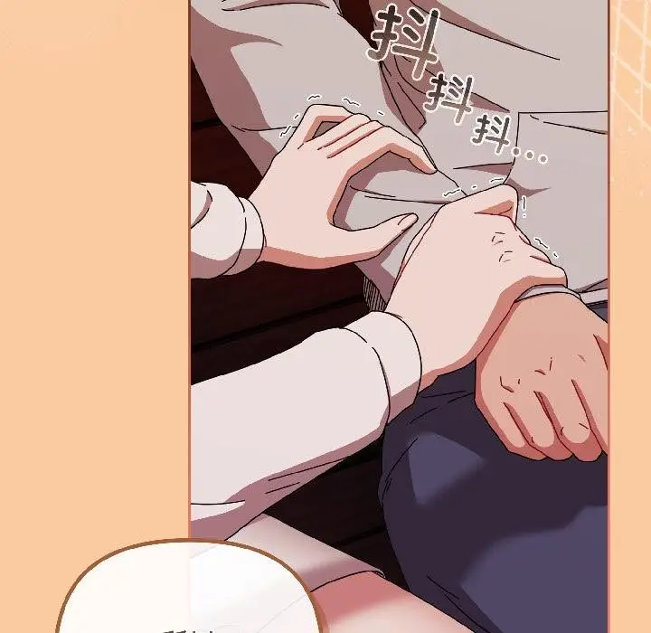 漫画《爱上你也好》第43话第166张图