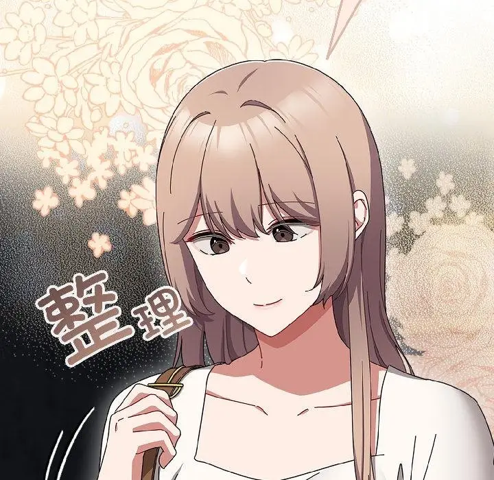 漫画《爱上你也好》第43话第5张图