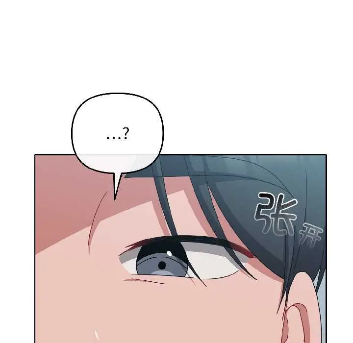 漫画《爱上你也好》第44话第106张图