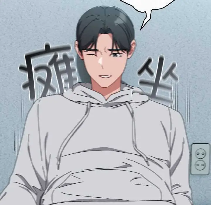 漫画《爱上你也好》第44话第127张图
