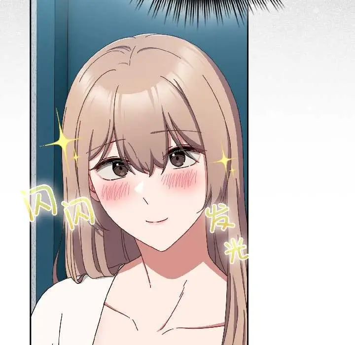 漫画《爱上你也好》第44话第46张图