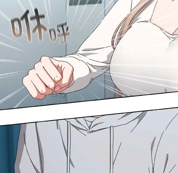 漫画《爱上你也好》第44话第66张图