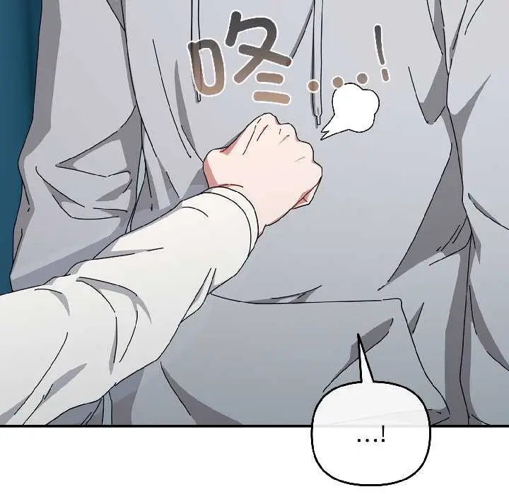 漫画《爱上你也好》第44话第67张图