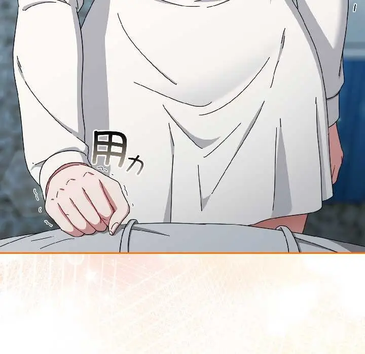 漫画《爱上你也好》第44话第72张图