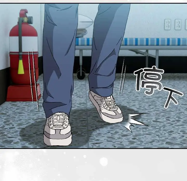 漫画《爱上你也好》第44话第92张图