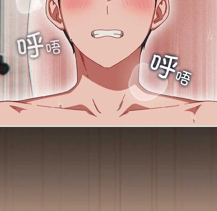 漫画《爱上你也好》第45话第106张图