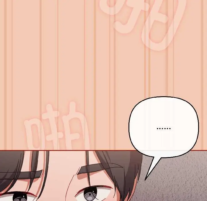 漫画《爱上你也好》第45话第128张图