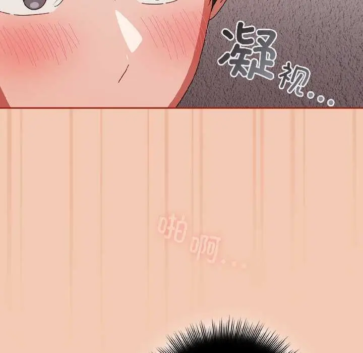 漫画《爱上你也好》第45话第129张图