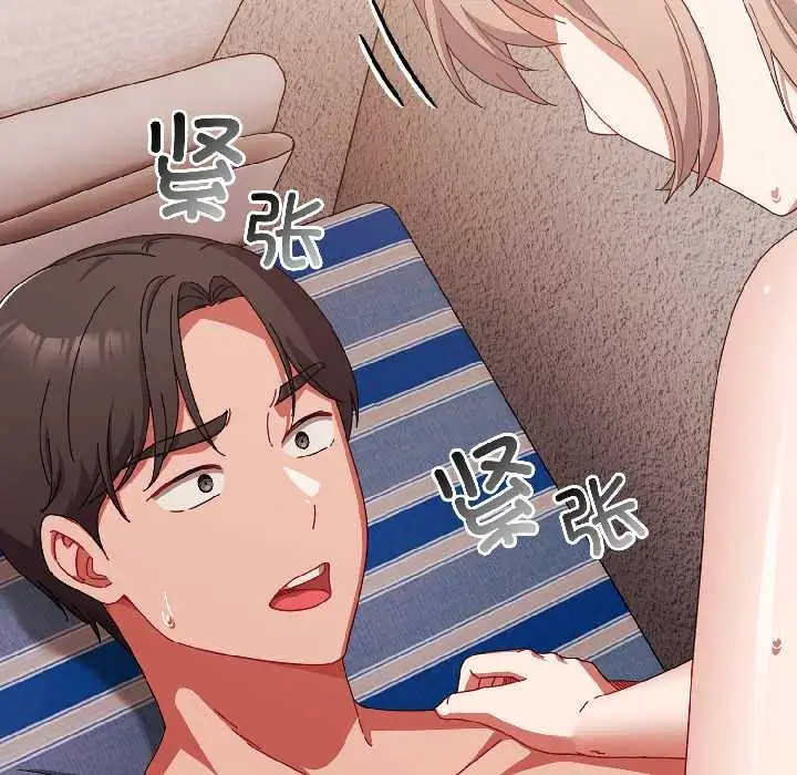 漫画《爱上你也好》第45话第155张图