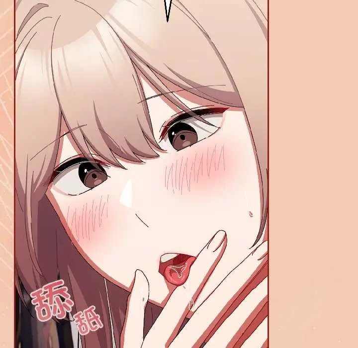 漫画《爱上你也好》第45话第17张图