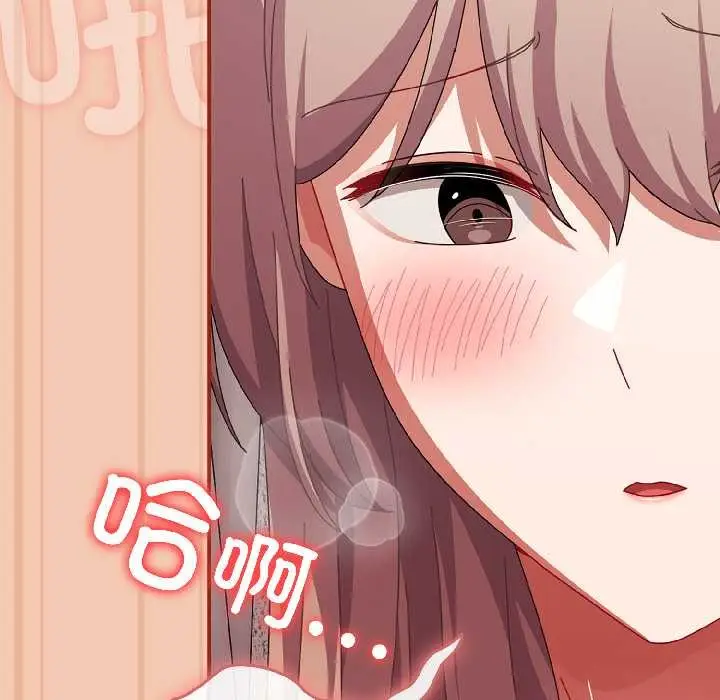 漫画《爱上你也好》第45话第170张图