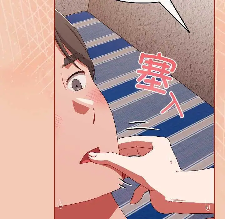 漫画《爱上你也好》第45话第19张图