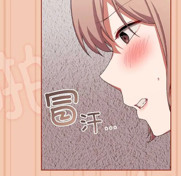 漫画《爱上你也好》第45话第34张图