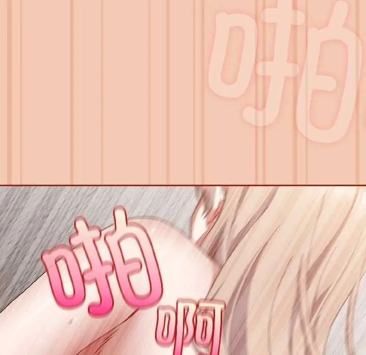 漫画《爱上你也好》第45话第35张图