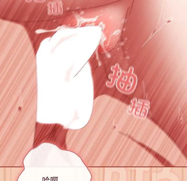 漫画《爱上你也好》第45话第37张图