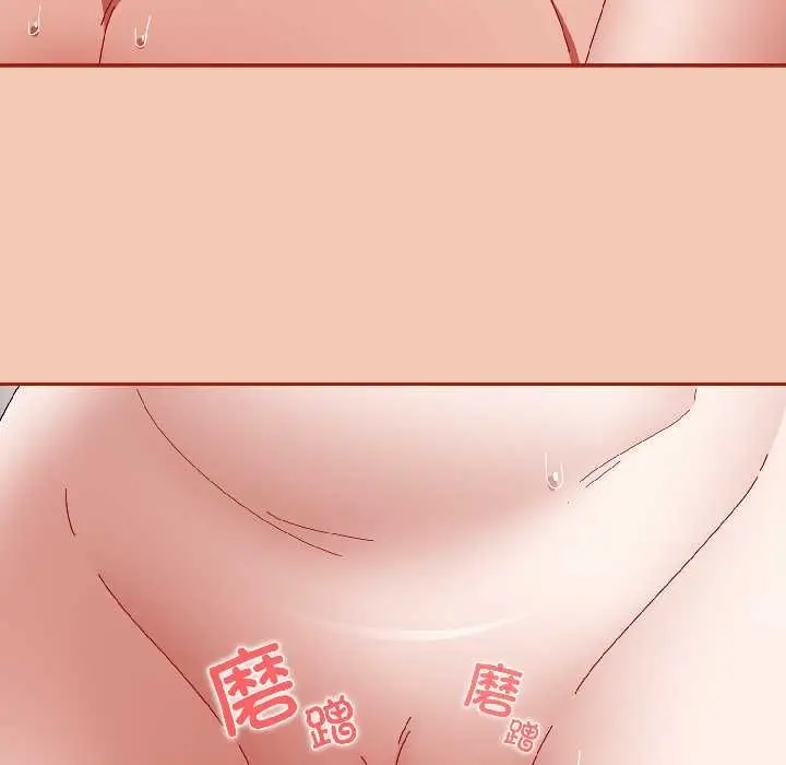漫画《爱上你也好》第45话第7张图