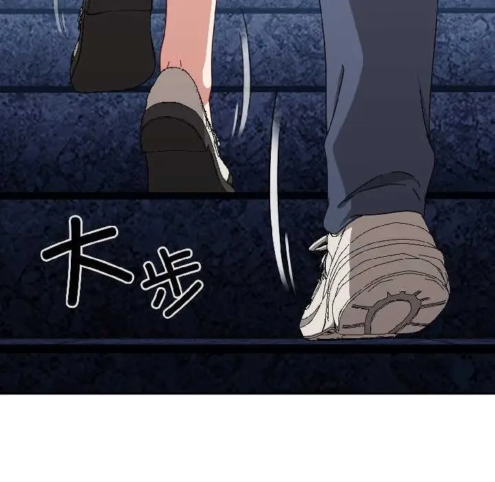 漫画《爱上你也好》第46话第134张图
