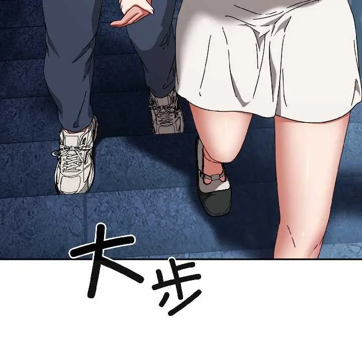 漫画《爱上你也好》第46话第137张图