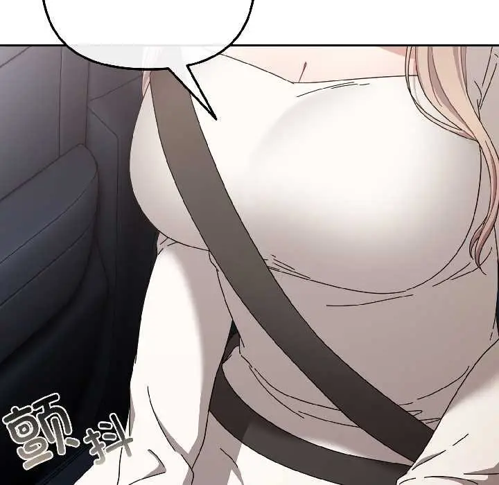 漫画《爱上你也好》第46话第157张图