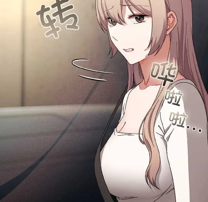 漫画《爱上你也好》第46话第160张图