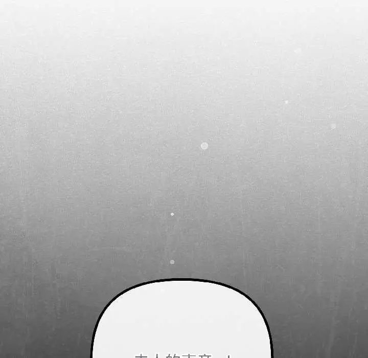 漫画《爱上你也好》第46话第186张图