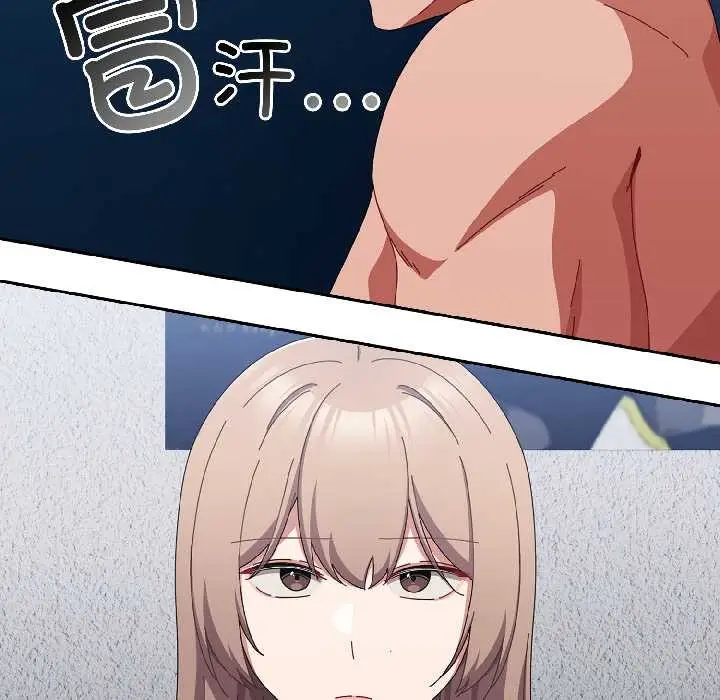 漫画《爱上你也好》第46话第23张图