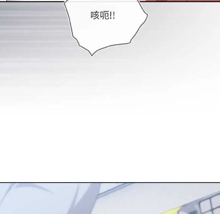 漫画《爱上你也好》第46话第40张图