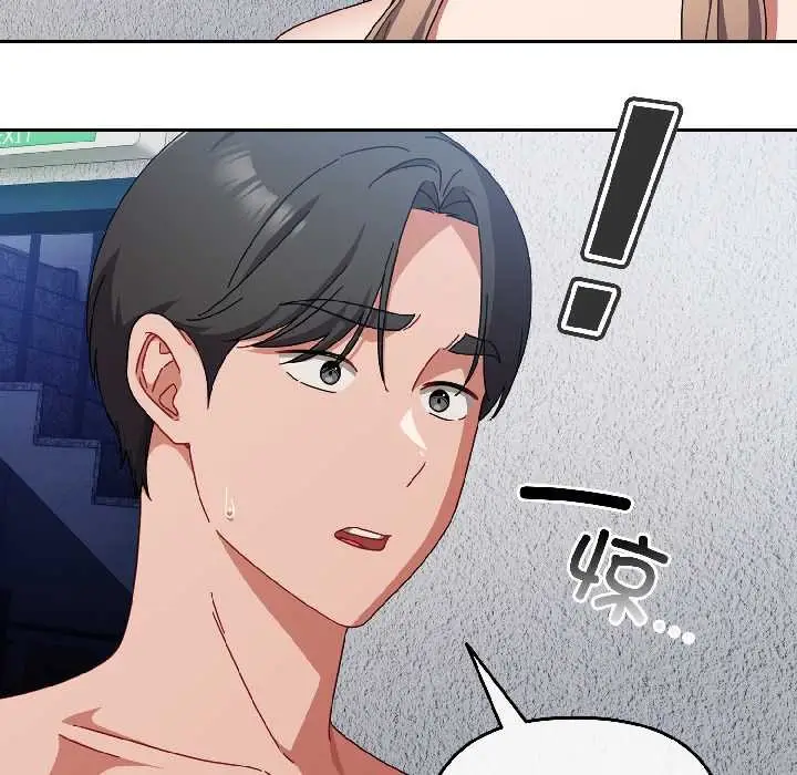 漫画《爱上你也好》第46话第67张图