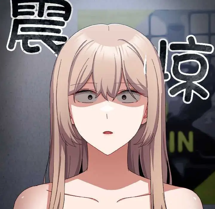 漫画《爱上你也好》第46话第78张图