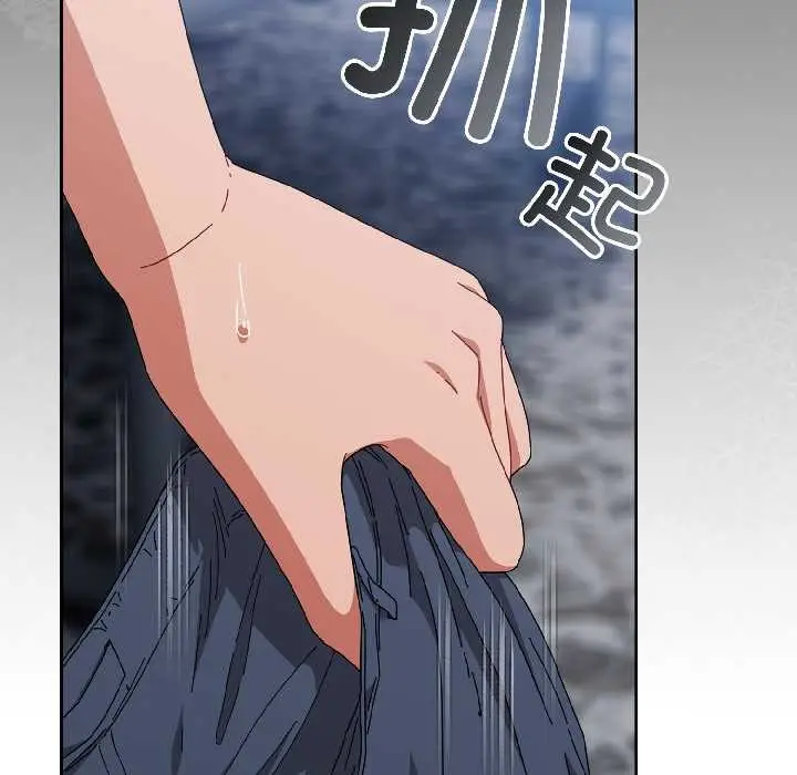 漫画《爱上你也好》第46话第9张图