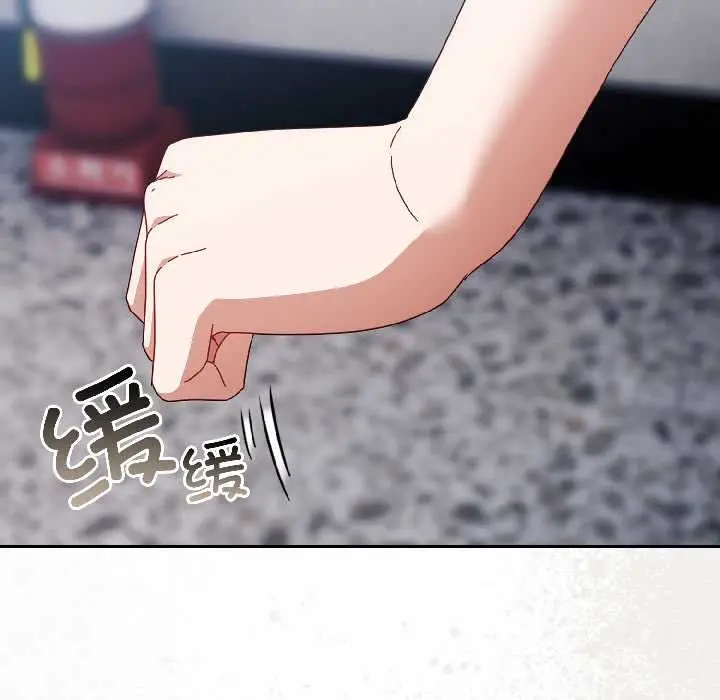 漫画《爱上你也好》第46话第93张图